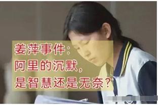 冰雪消融我行了！伤病报告：艾顿明日“大概率能出门”